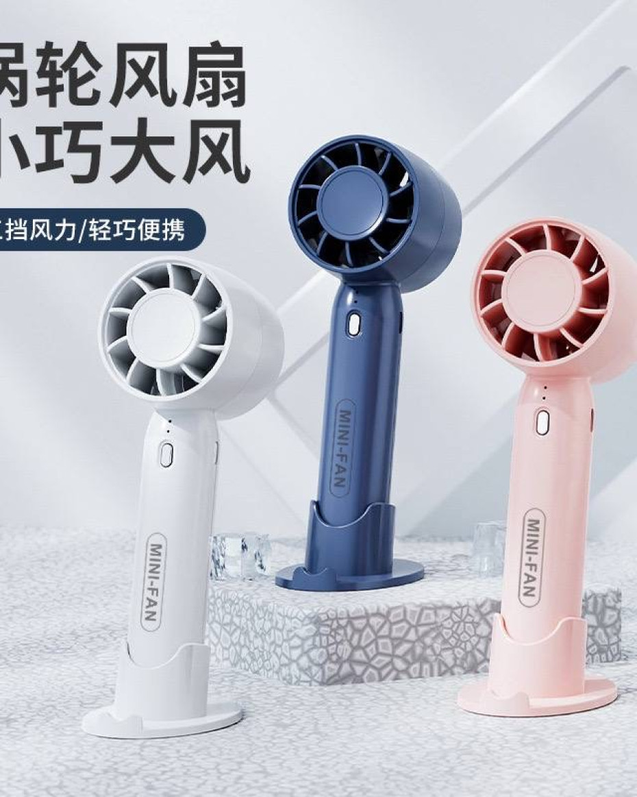 Rechargeable Hand fan 2