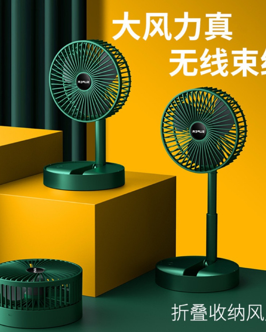 Rechargeable Foldable Fan