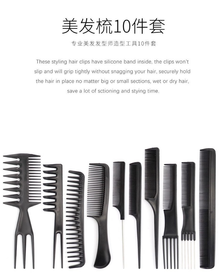 Comb Set