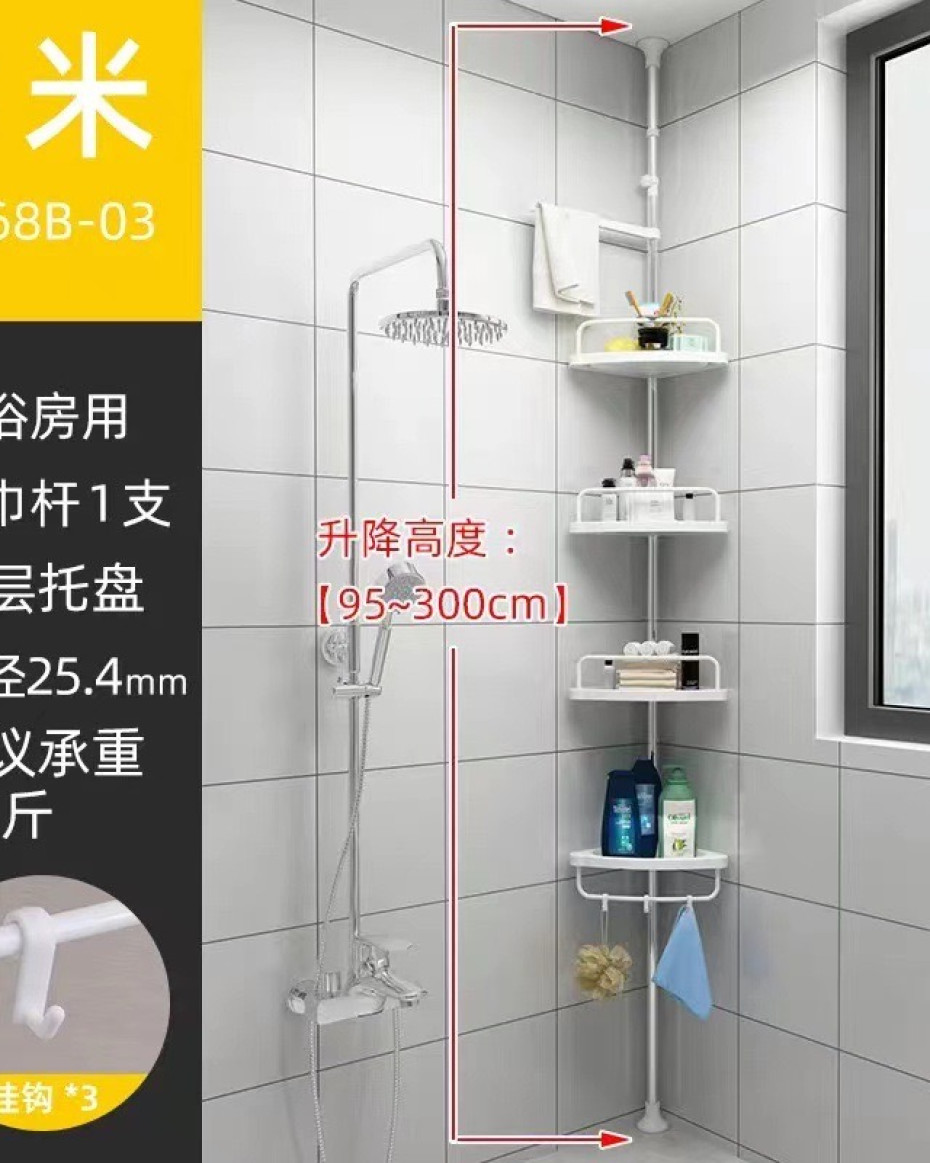 Multi Corner Shelf