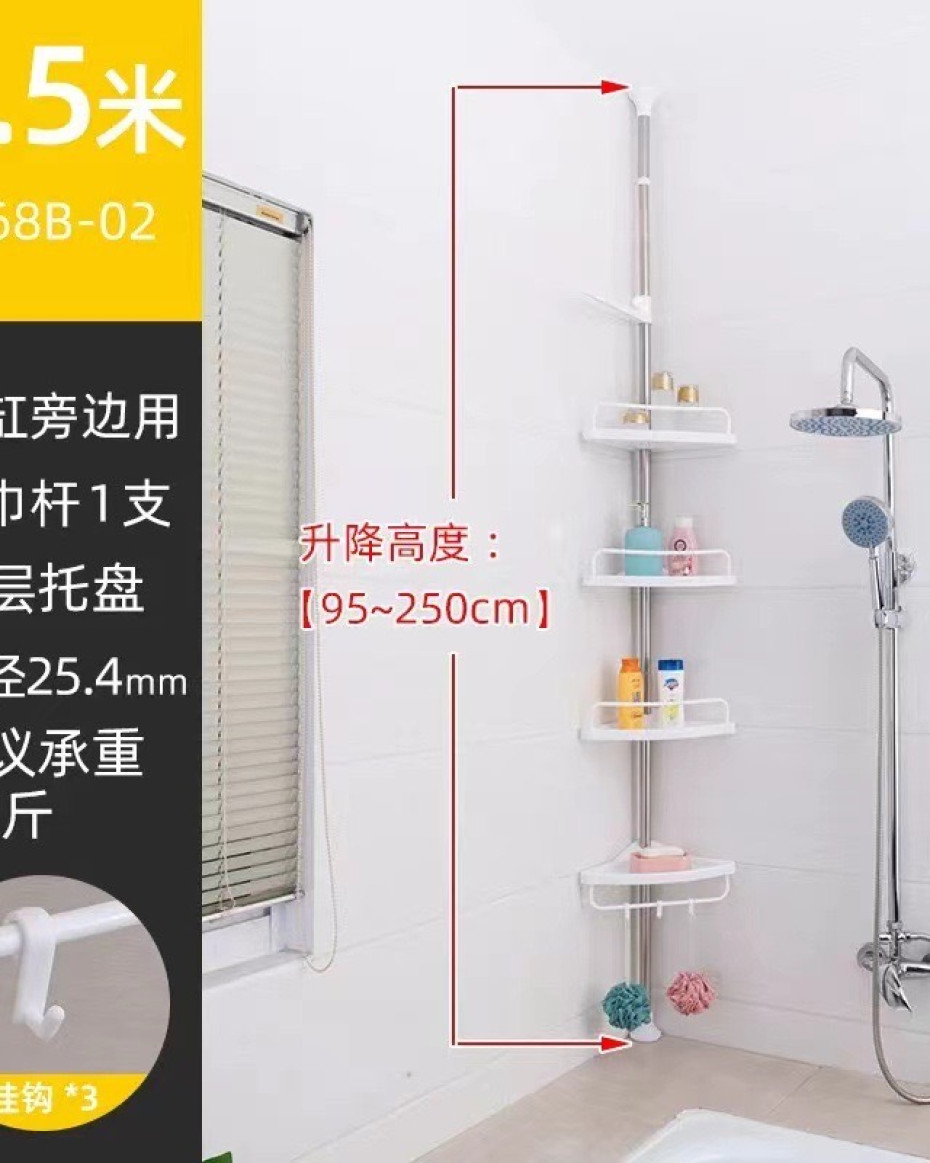 Multi Corner Shelf