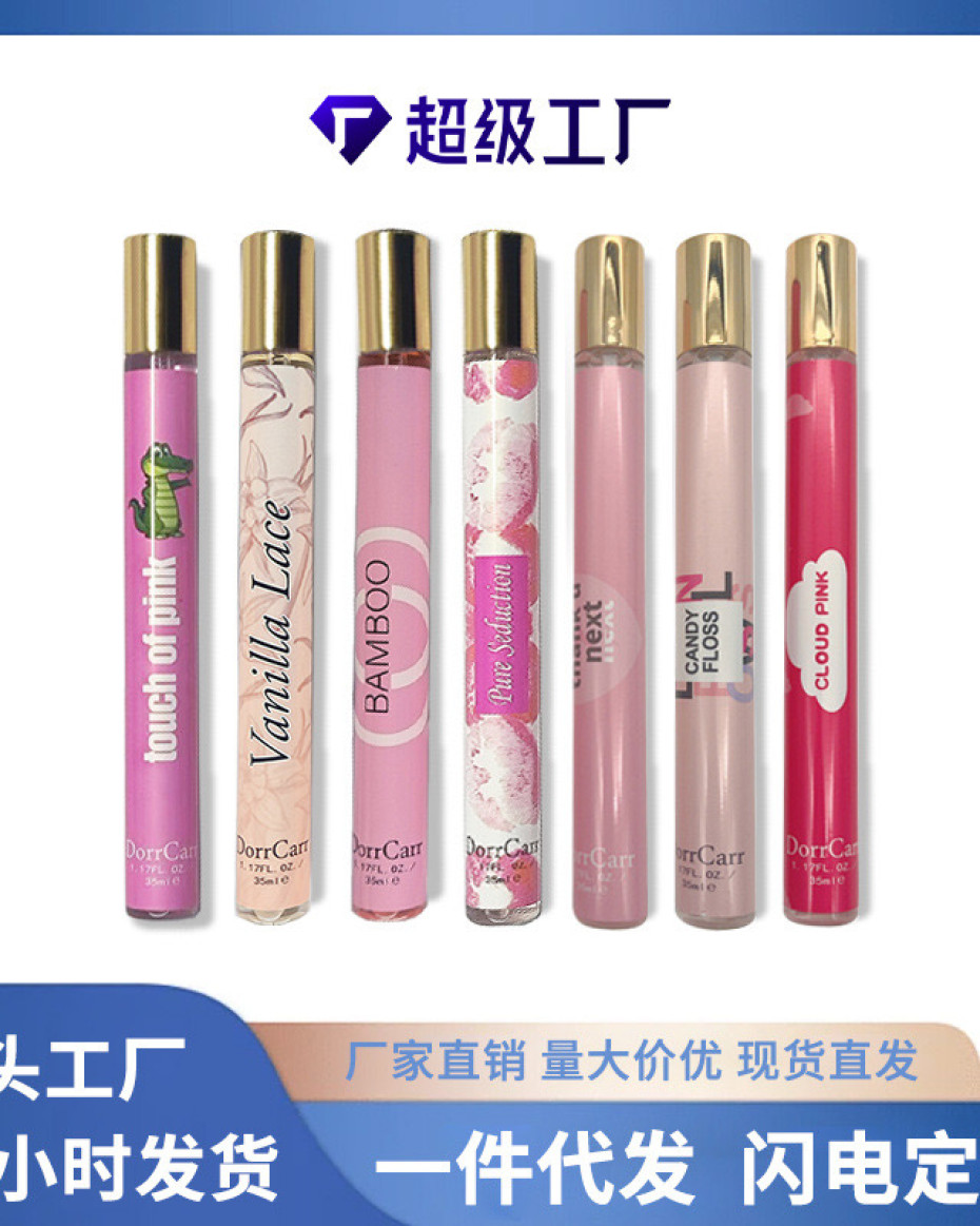 Pocket Perfume