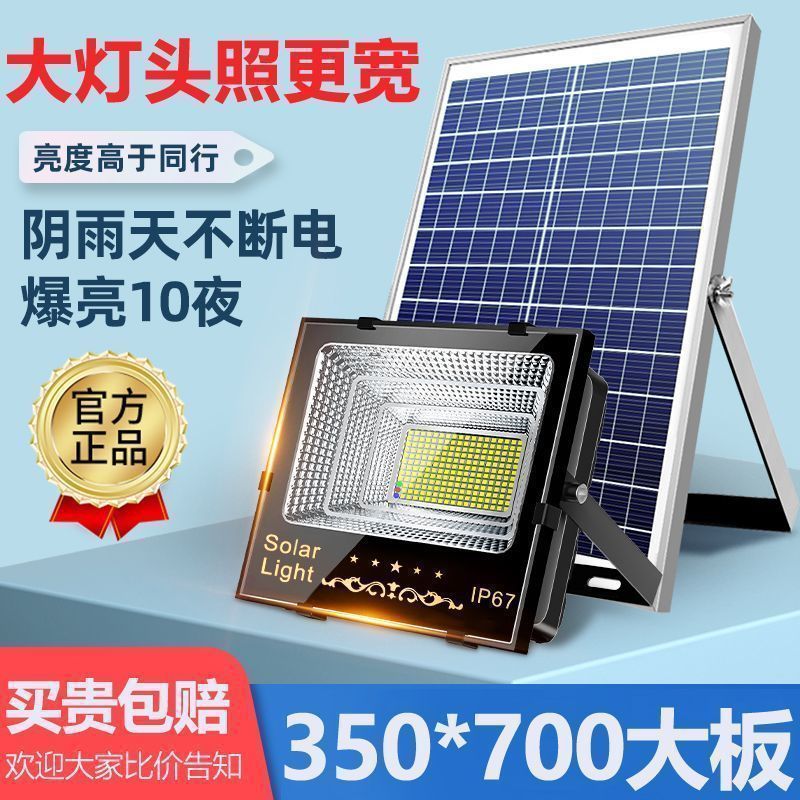 solar panel with light to power shop and home
