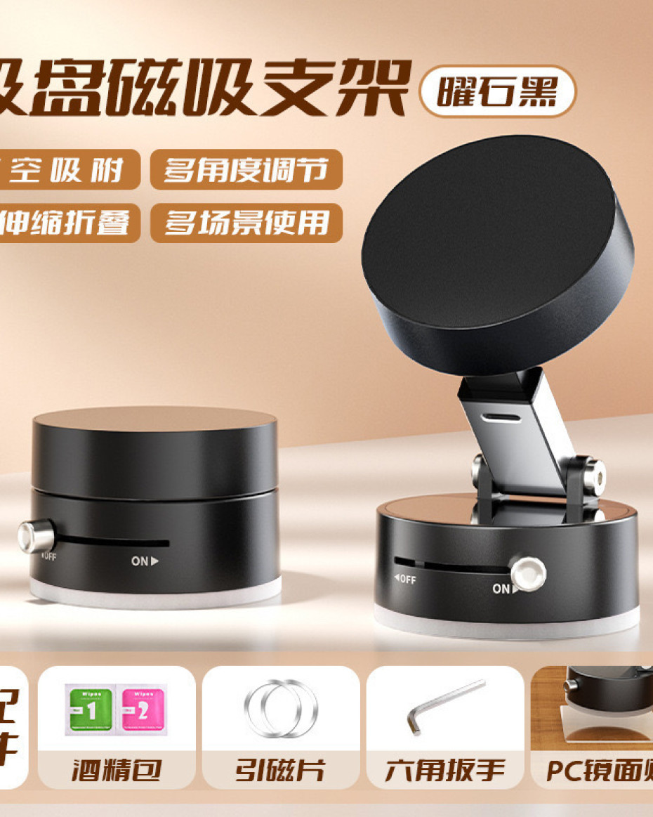 Magnetic Phone Holder/stand