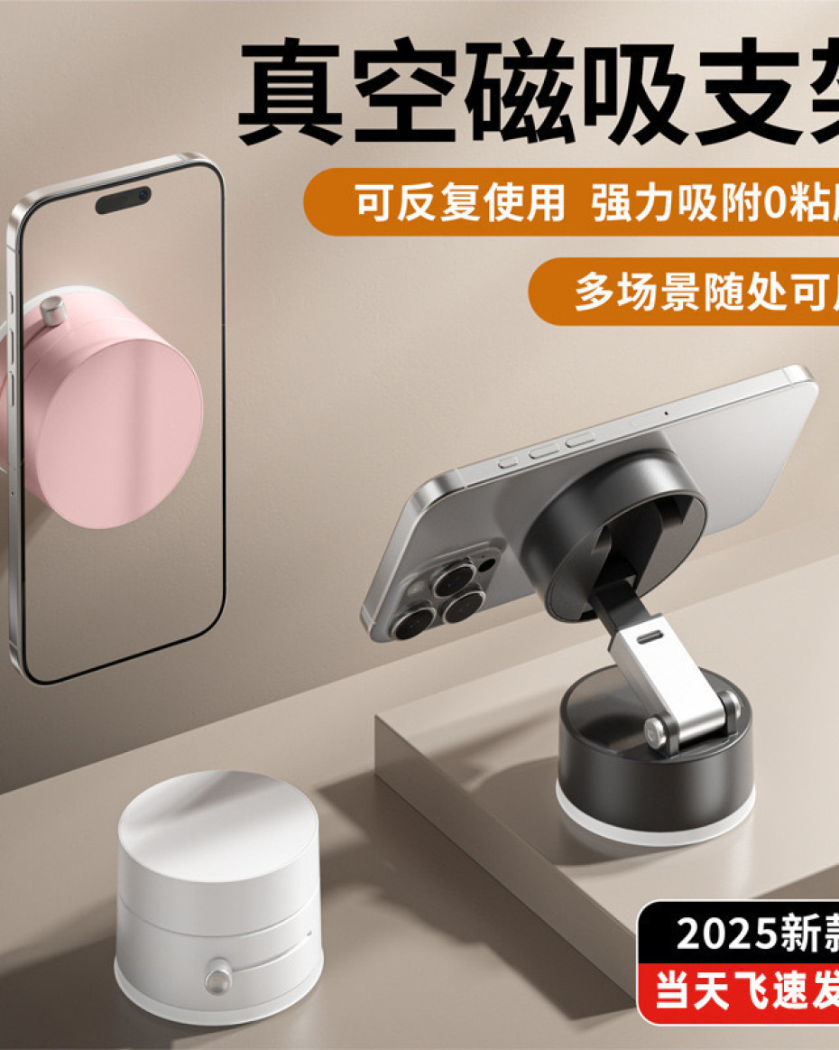 Magnetic Phone Holder/stand