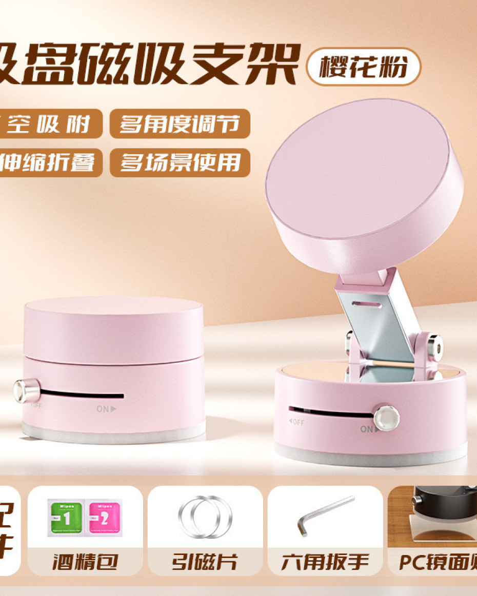 Magnetic Phone Holder/stand