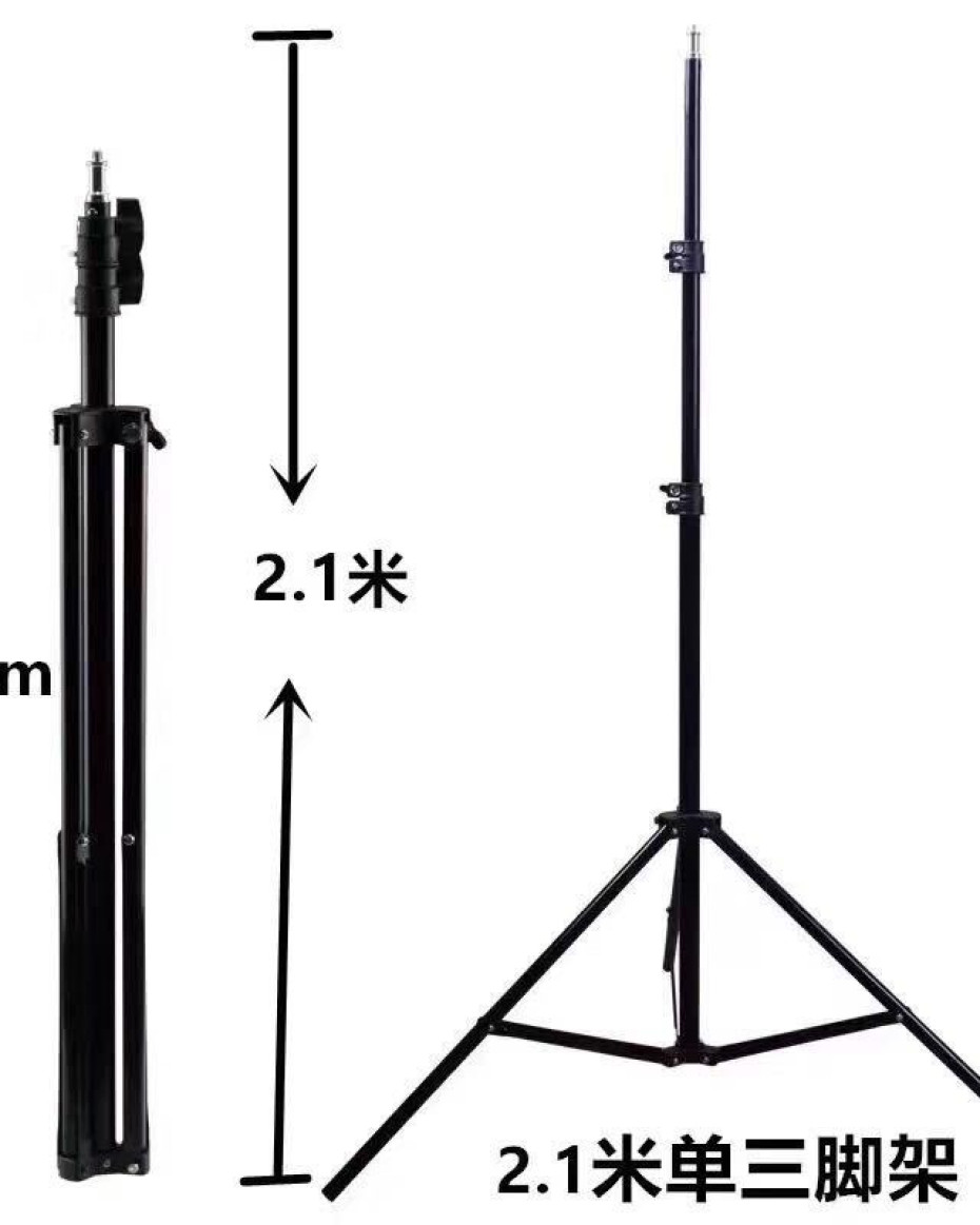 Tripod Stand Only