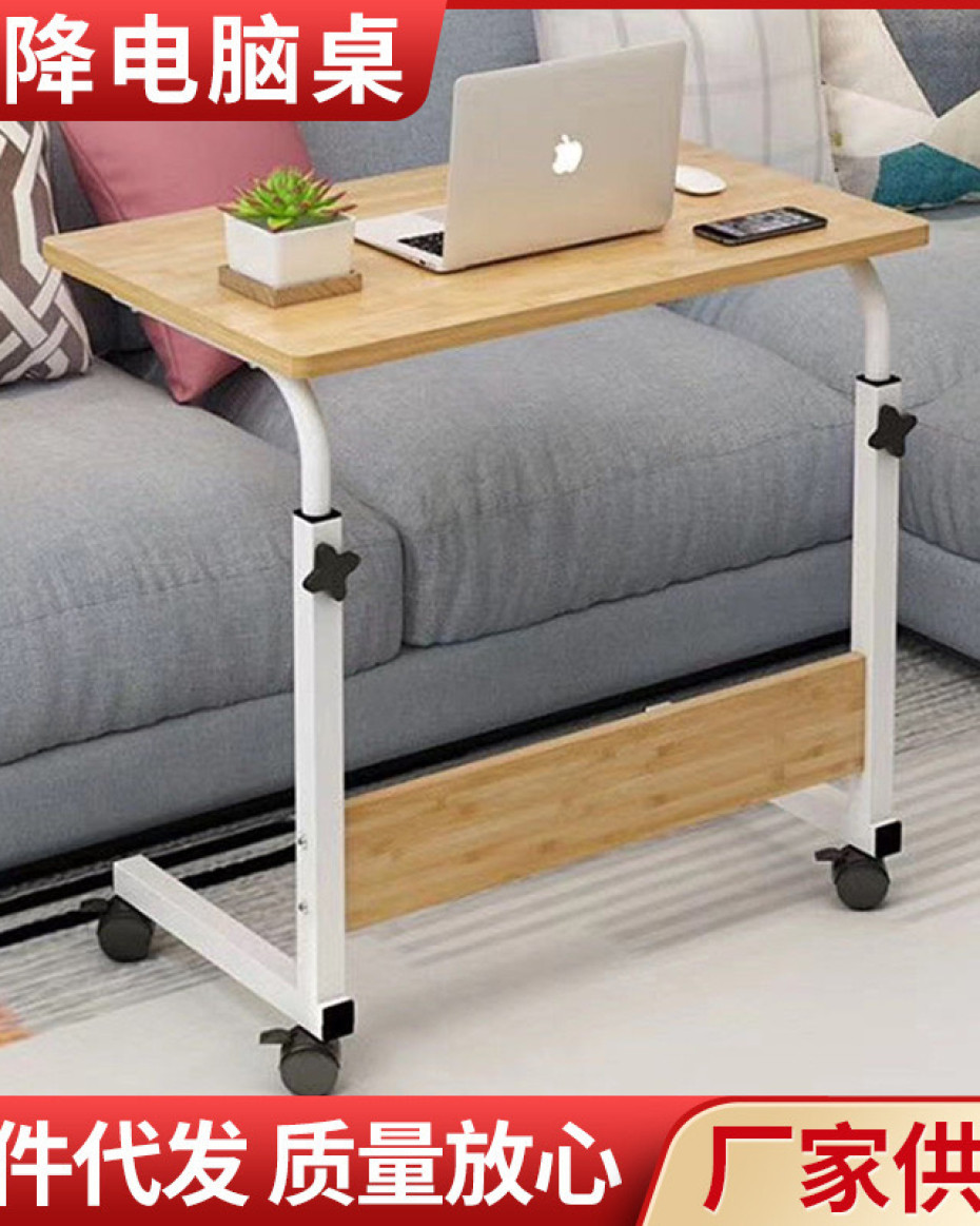 Adjustable Work Table