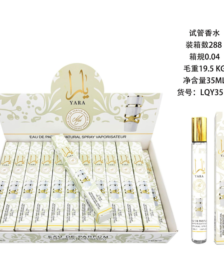Yara mini perfume
