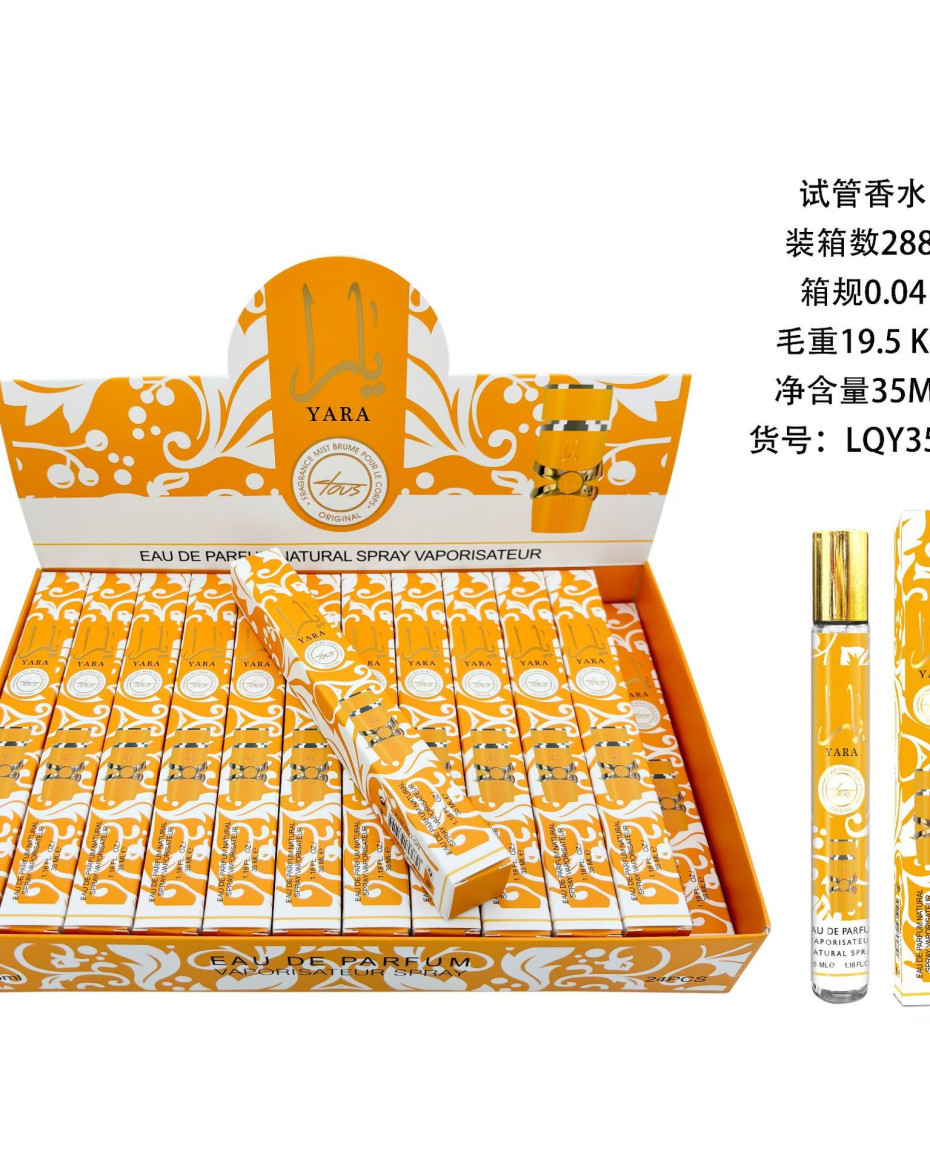 Yara mini perfume