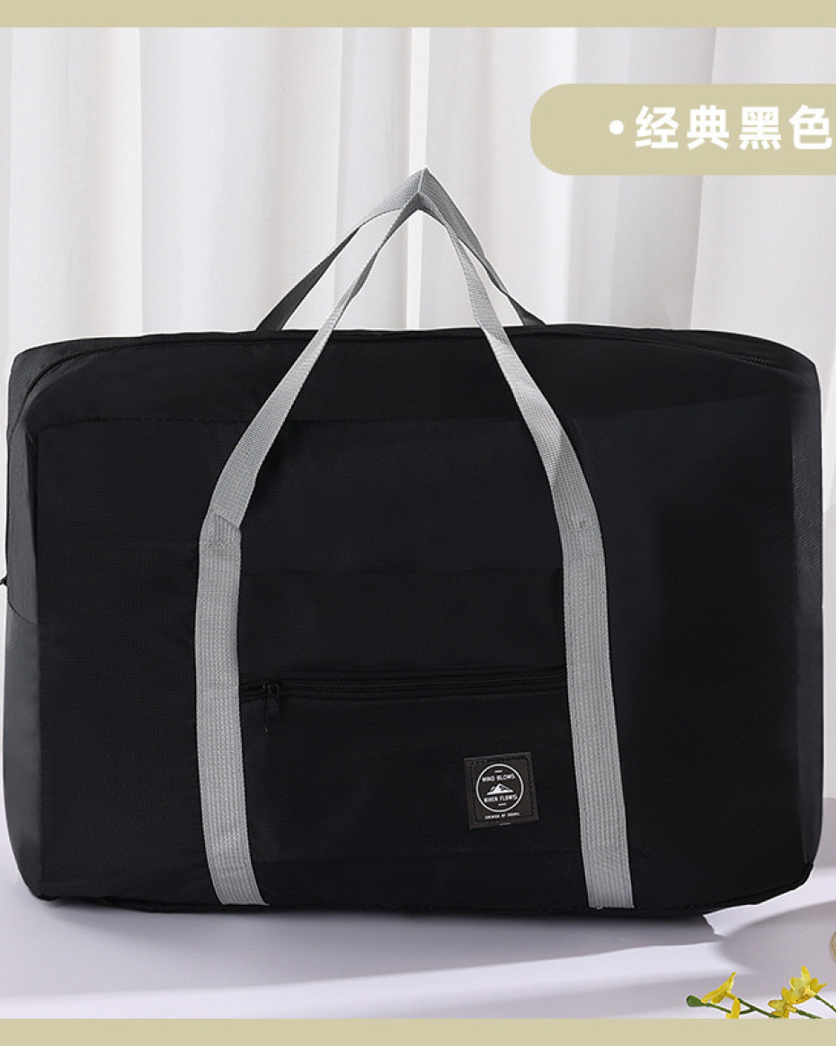 Foldable Travelling Bag ( Mini)