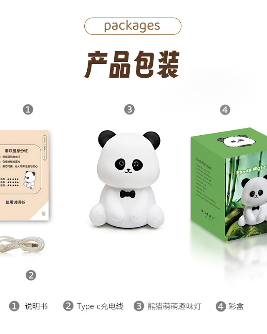 Silicon Teddy Lamp 2