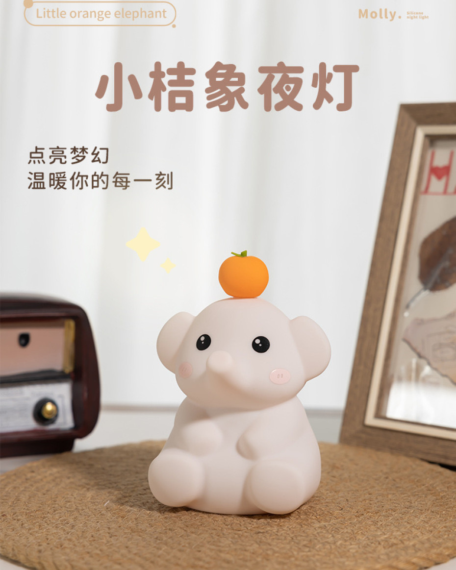 Silicon Teddy Lamp 1