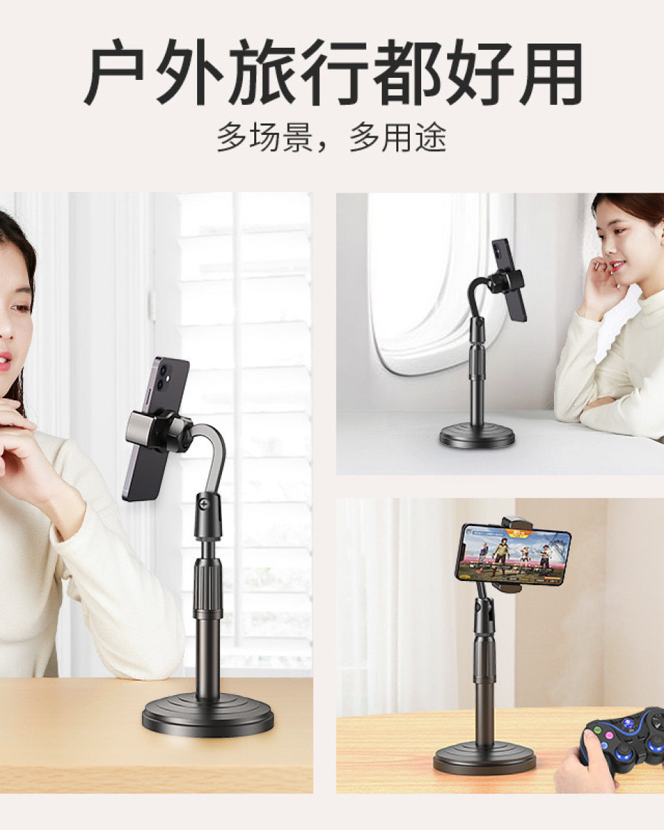 Adjustable Phone Holder