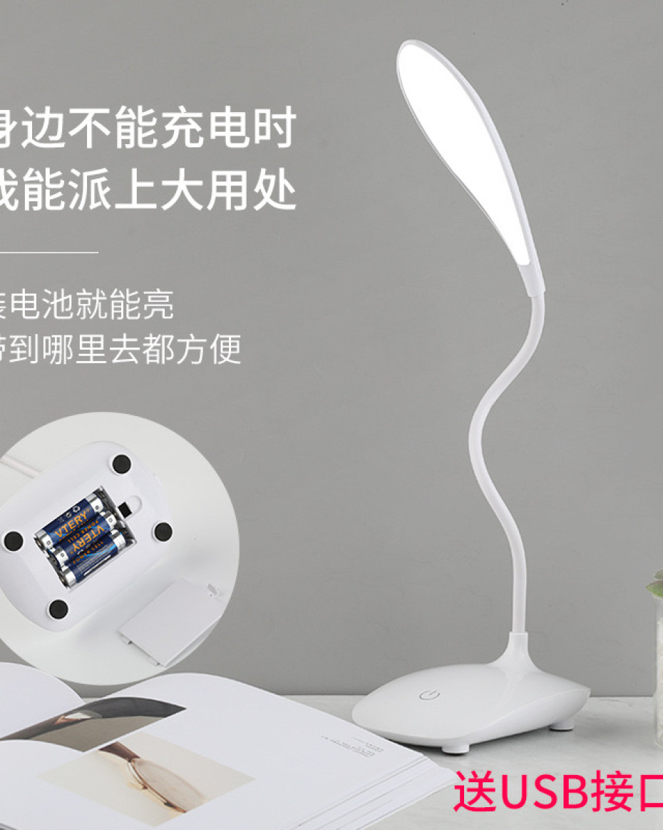 Table Lamp( Uses Battery, Not Rechargeable ).