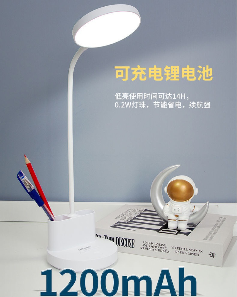 Table lamp ( Rechargeable)
