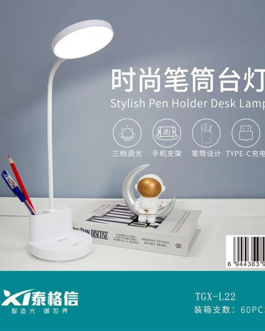 Table lamp ( Rechargeable)