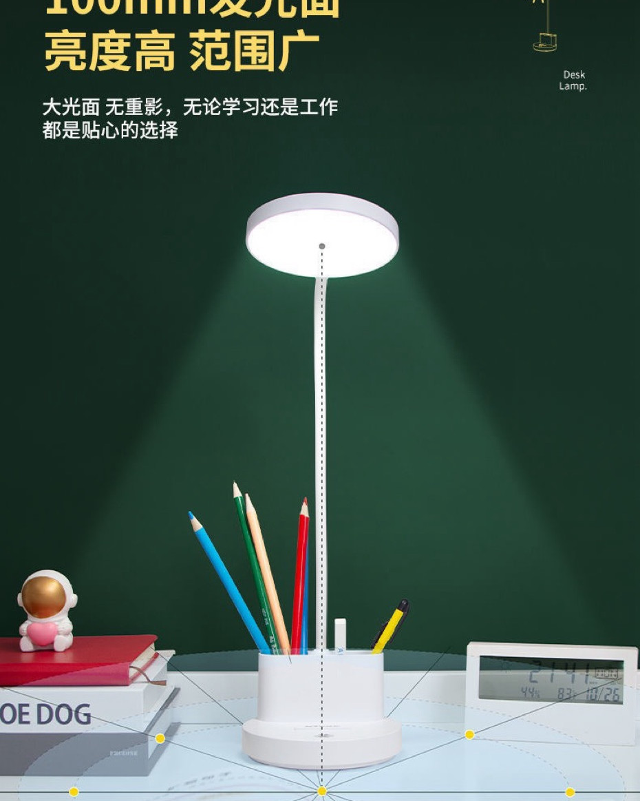 Table lamp ( Rechargeable)