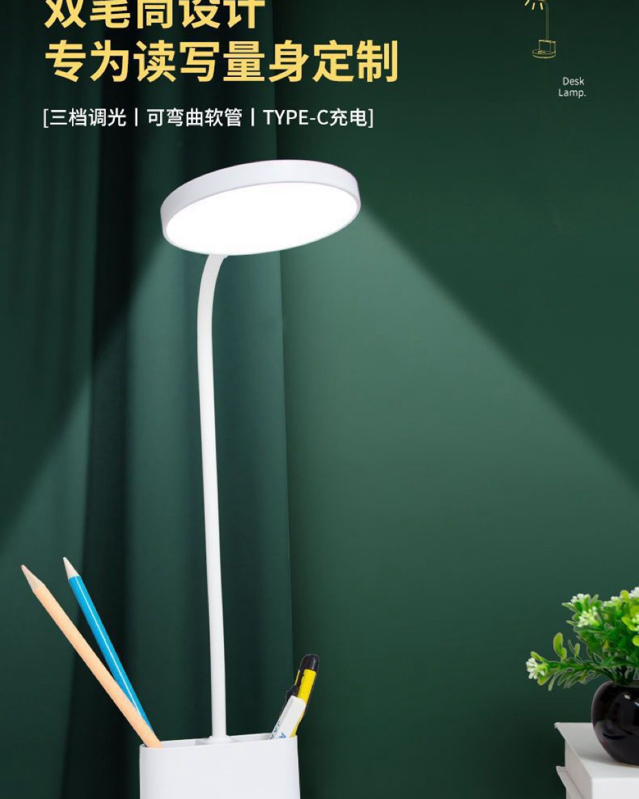 Table lamp ( Rechargeable)