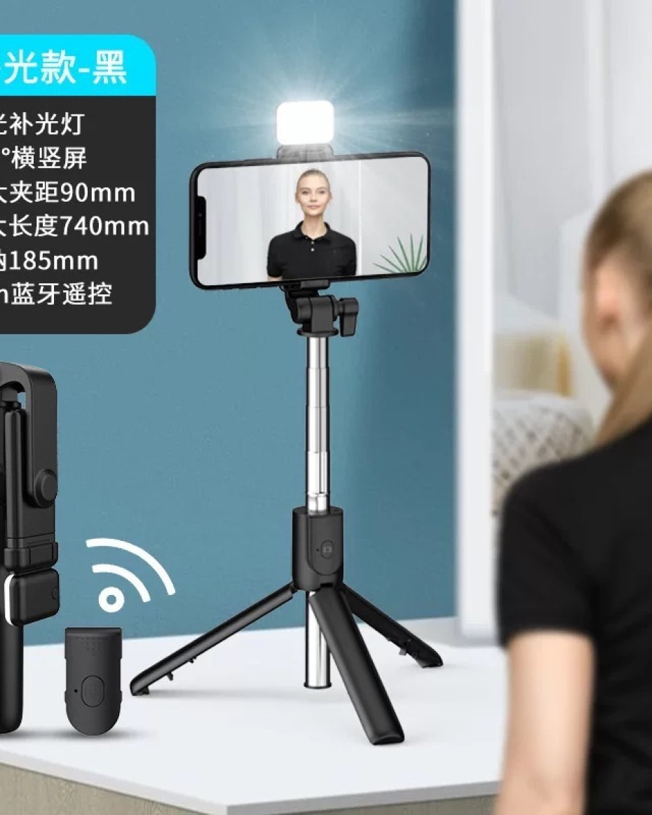 Selfie Stick With Light