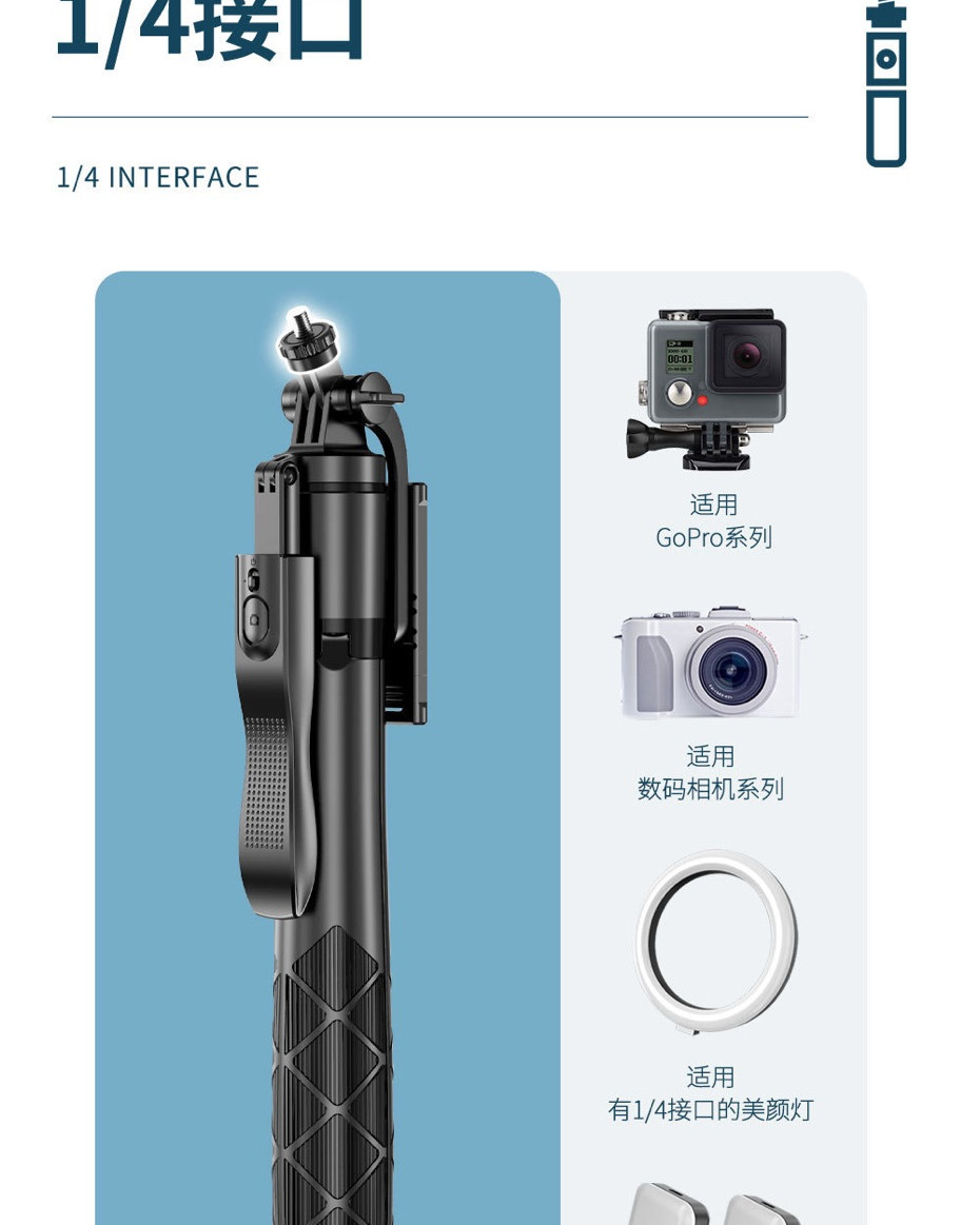 L16 Selfie stick