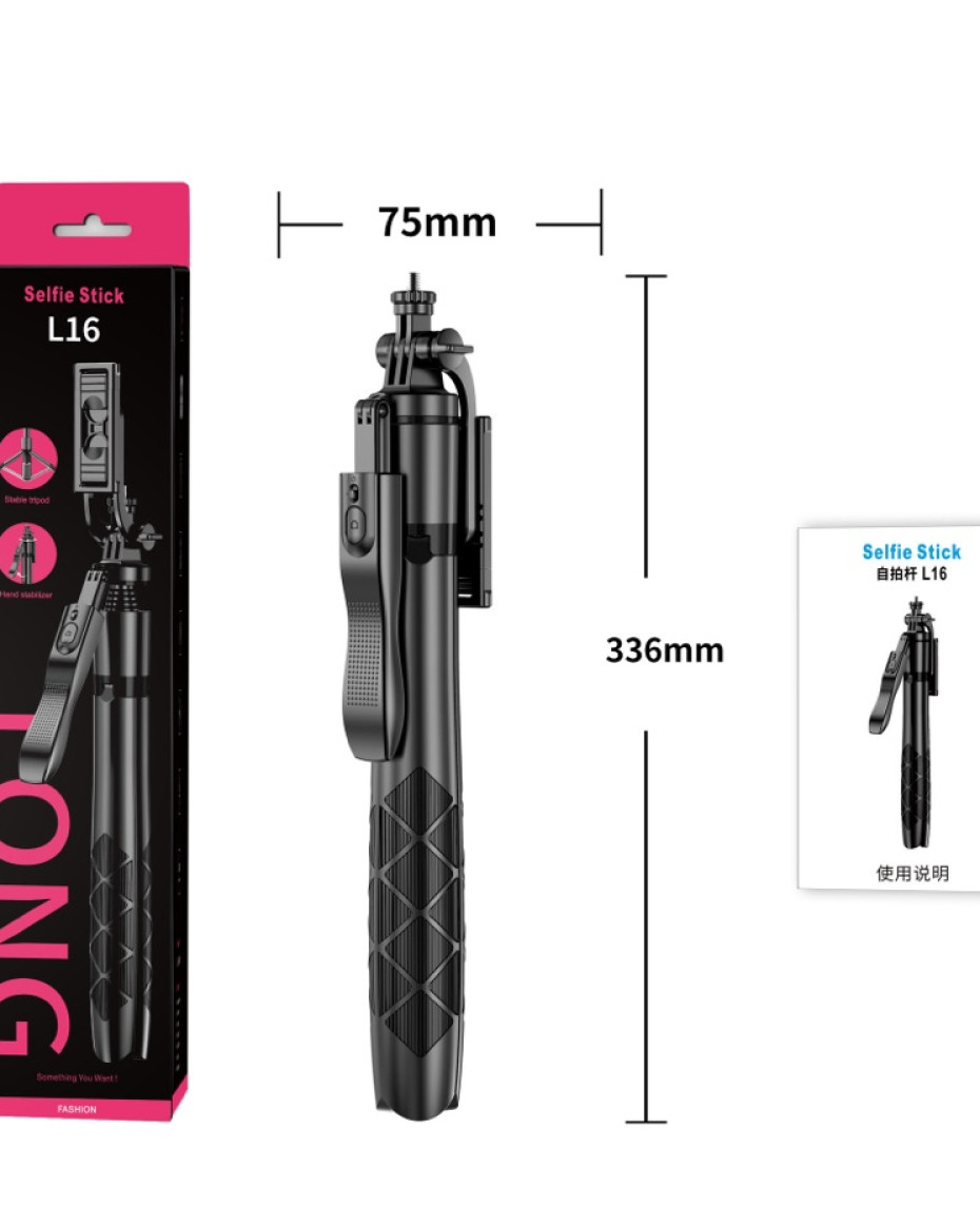 L16 Selfie stick