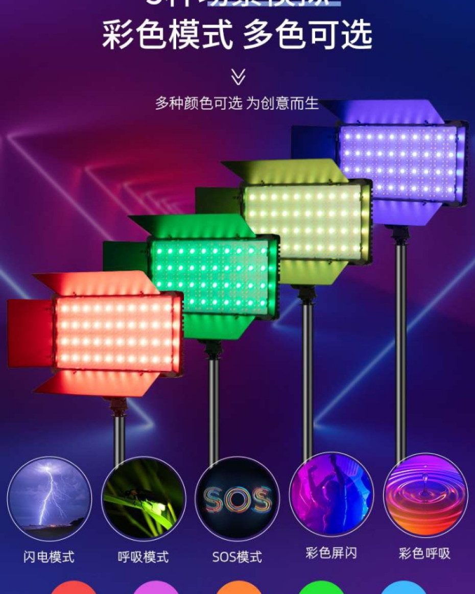 *PRO LED RGB PHOTO AND VIDEO LED LIGHT KIT WITH TRIPOD STAND.