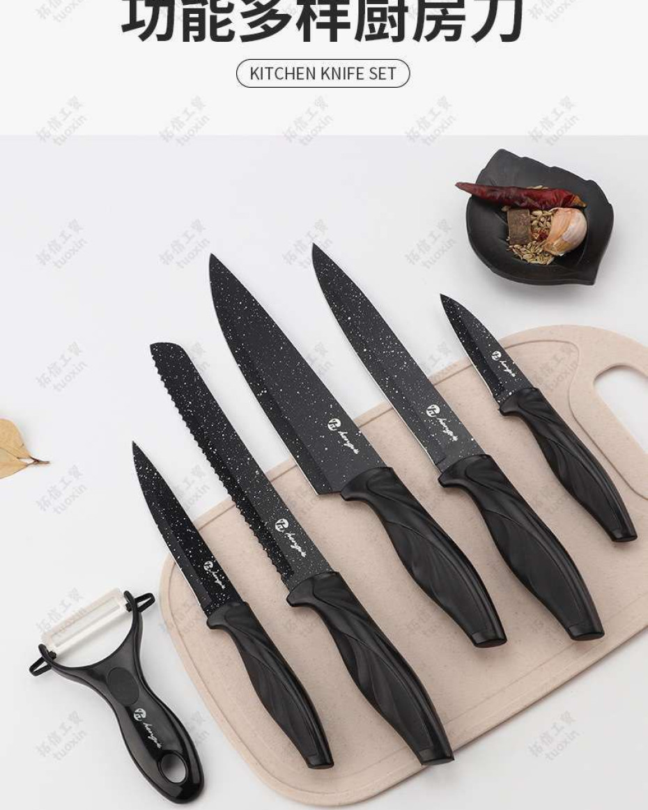 *HIGH QUALITY KITCHEN KNIFE SET & PEELER