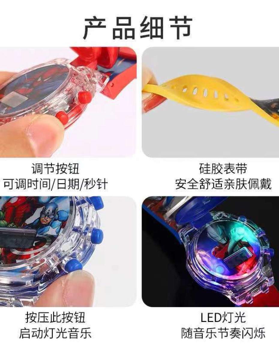 *DISNEY CARTOON CHARACTER KID WATCH WITH MUSIC & LIGHT