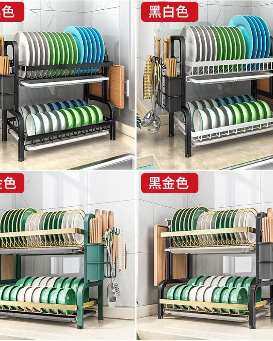 *HIGH QUALITY GOLD& BLACK/GOLD 2TIERS(STEPS) DISH RACK/DRAINER...
