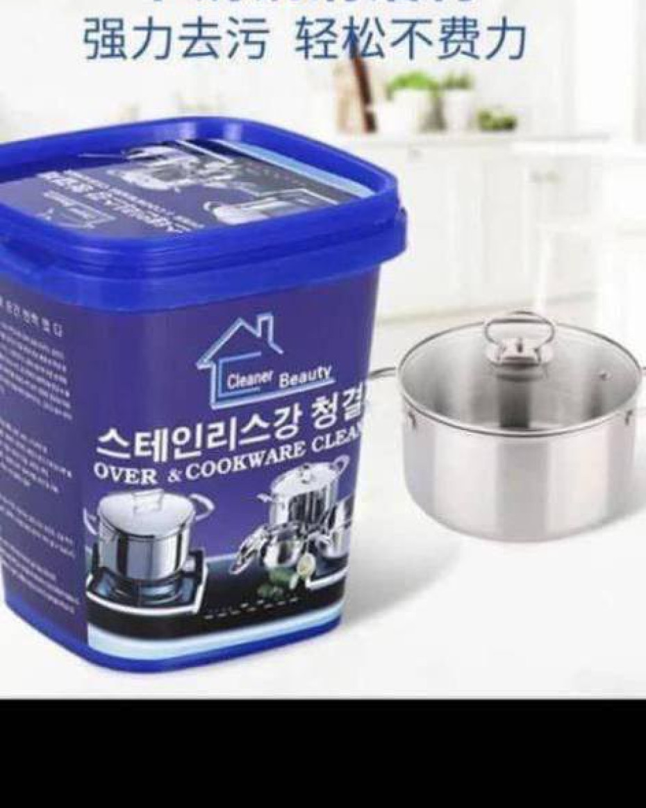 *TOUGH STAINS COOKWARE CLEANER..