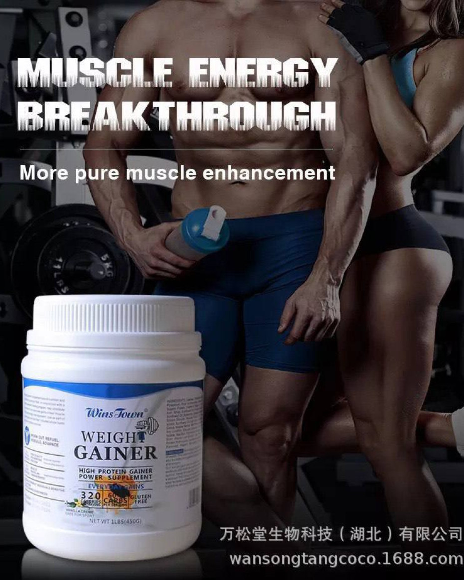 *WEIGHT GAINER (HIGH PROTEIN GAINER POWER SUPPLEMENT