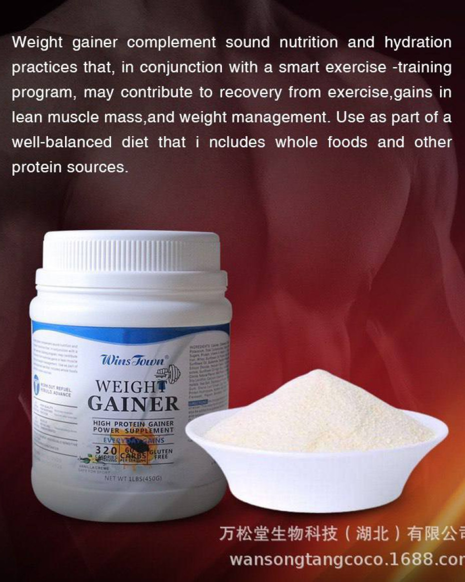 *WEIGHT GAINER (HIGH PROTEIN GAINER POWER SUPPLEMENT