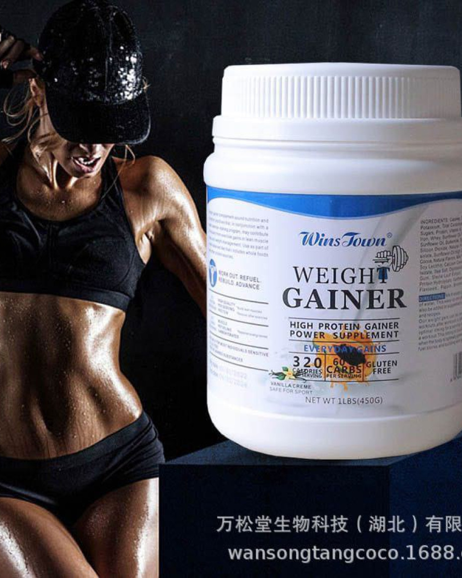 *WEIGHT GAINER (HIGH PROTEIN GAINER POWER SUPPLEMENT