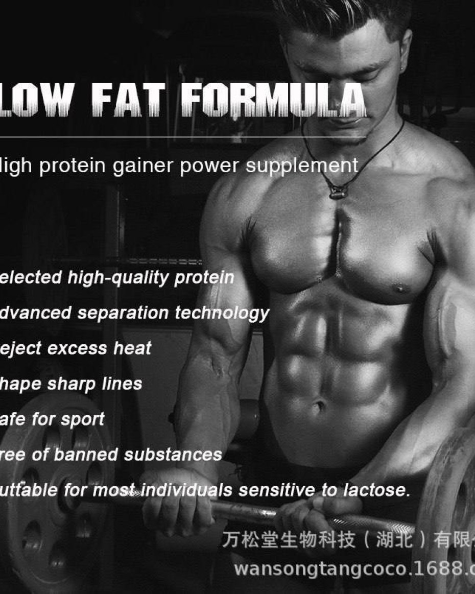 *WEIGHT GAINER (HIGH PROTEIN GAINER POWER SUPPLEMENT