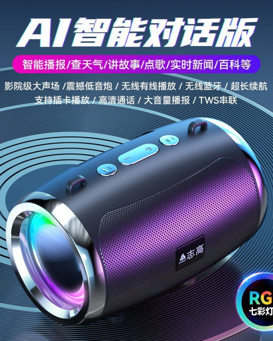 *AI Intelligent Mini Bluetooth Wireless Speaker Subwoofer Quality Sound..