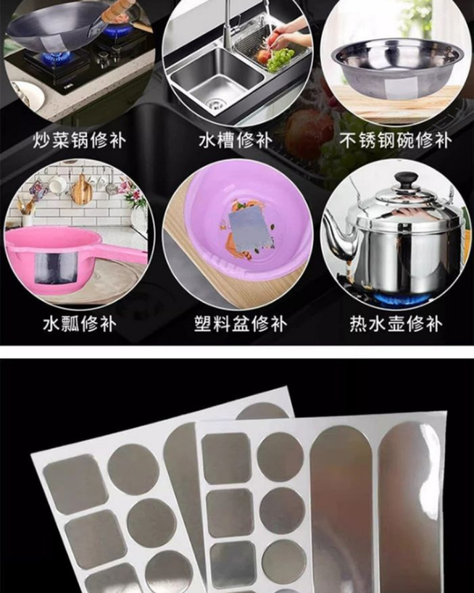 *Pot-Bucket-Pipe Crack Repair Stickers..