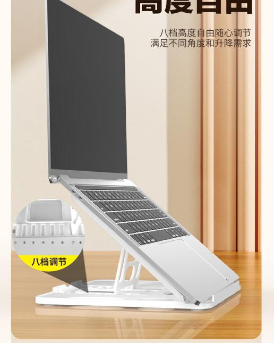 *FOLDABLE LAPTOP STAND •••COMPATIBLE WITH IPAD, COMPUTER AND TABLET*