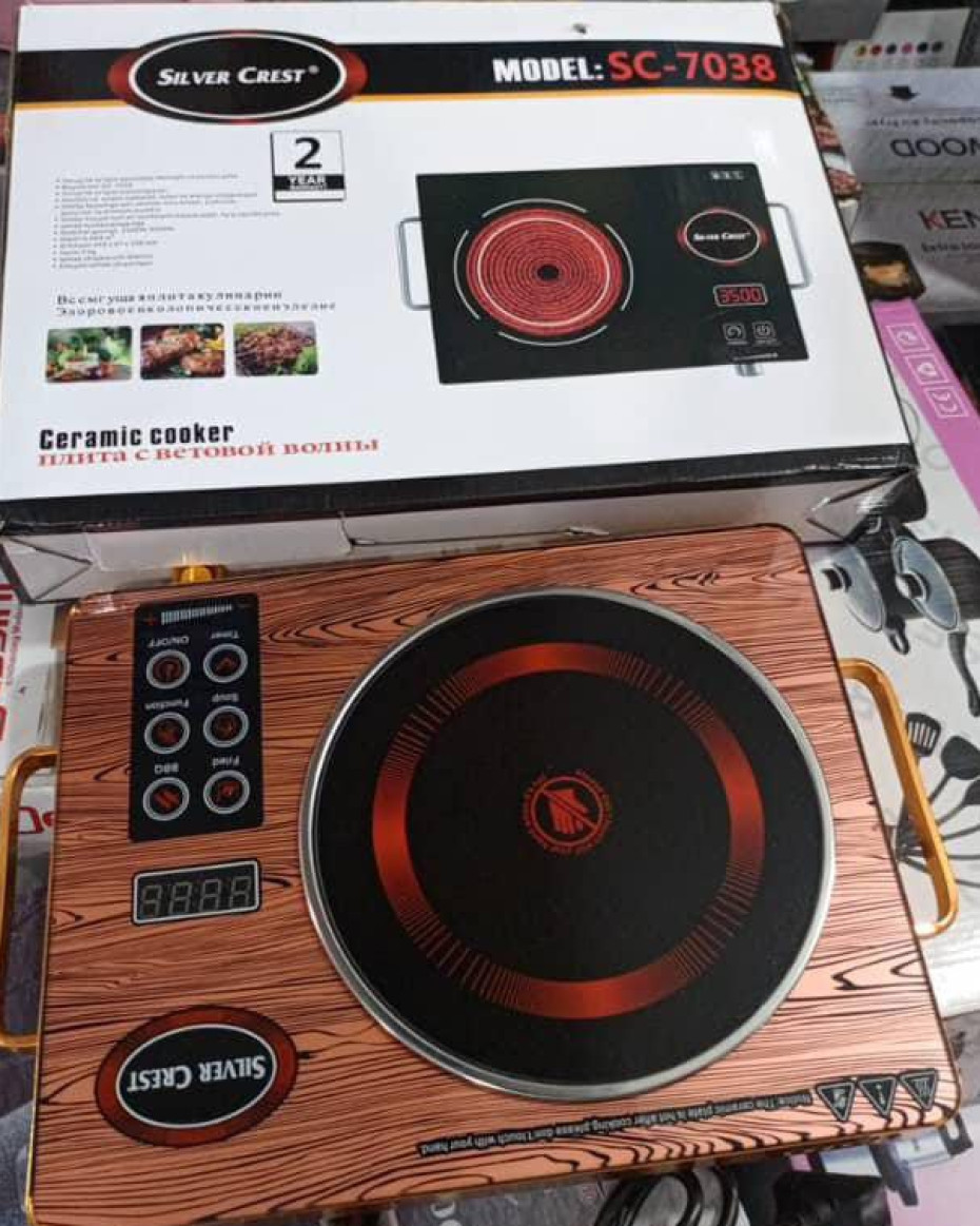 INTELLIGENT SILVERCREST INFRARED INDUCTION COOKER..