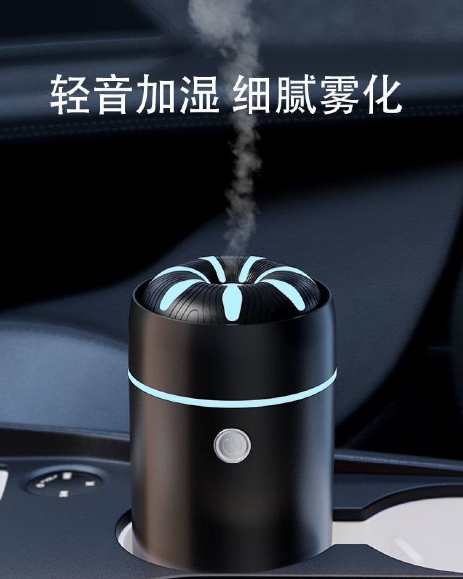 Car Humidifier