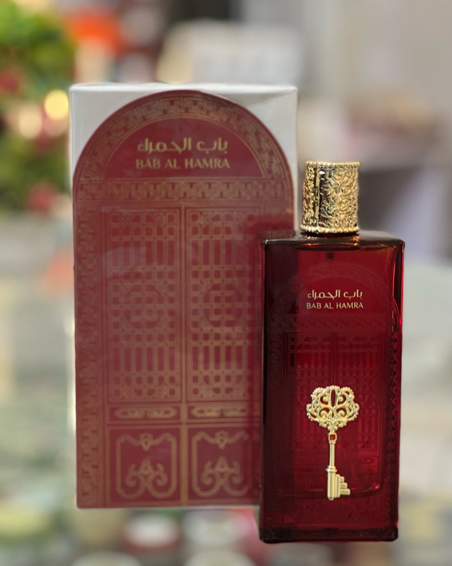 Bab Al Hamra /wardi