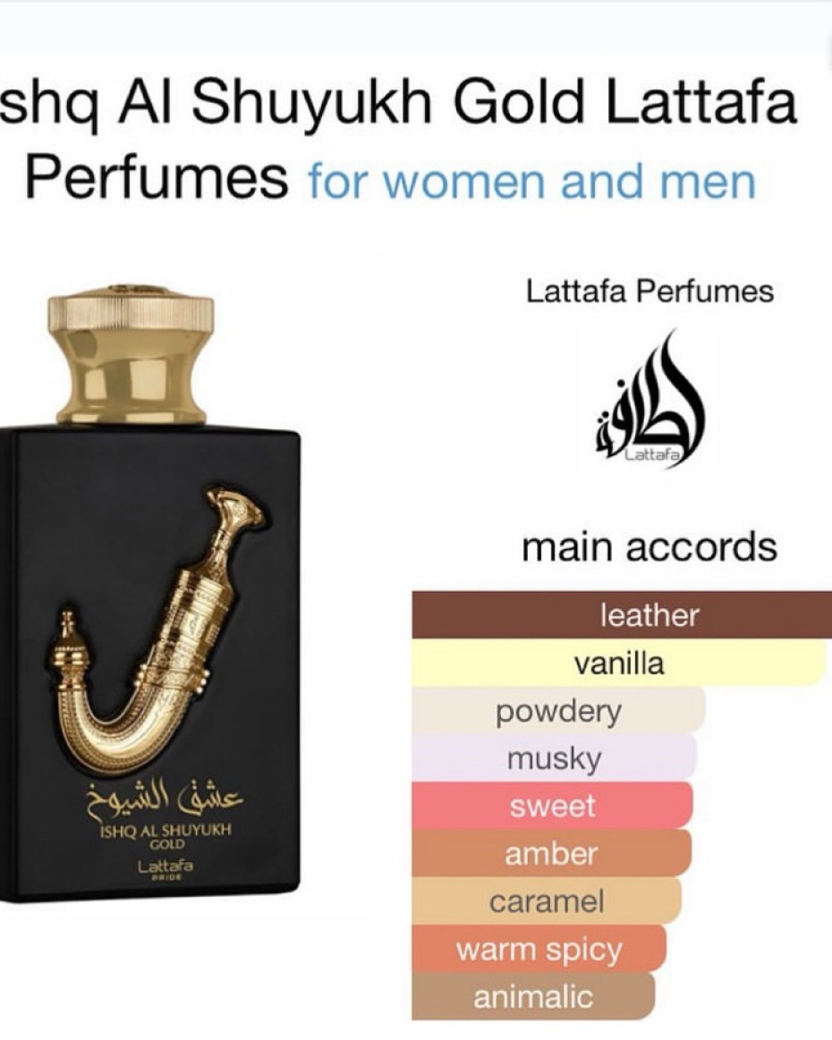 Ishq Al Shuyukh Gold